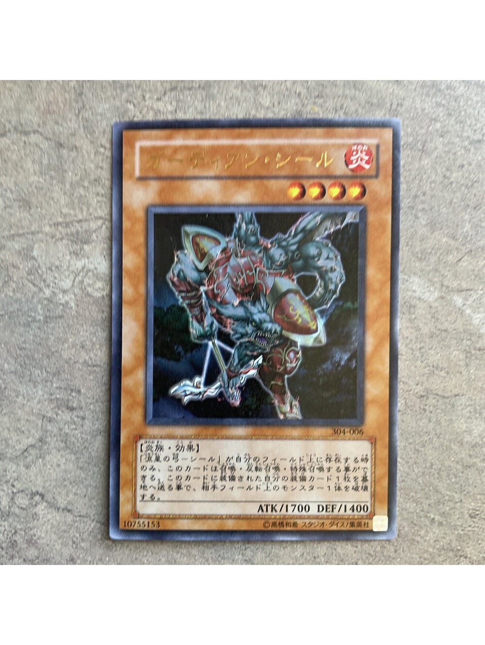 Guardian Seal 304-006 HOLO Yu-Gi-Oh Card from Japanese Very Rare TCG F/S